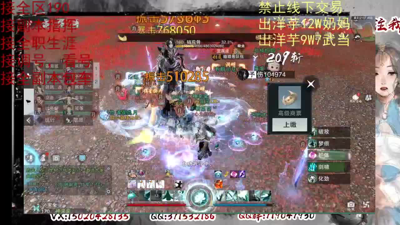 天问6区接一条包车随拍 第2段