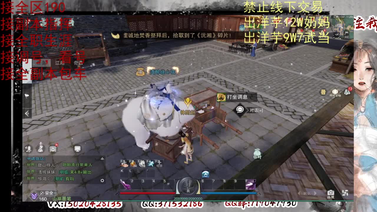 天问6区接一条包车随拍 第3段