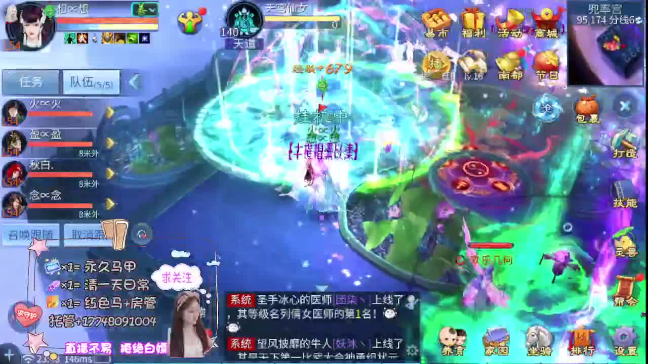 接托管-接资源看直播抽神兽元神 第12段