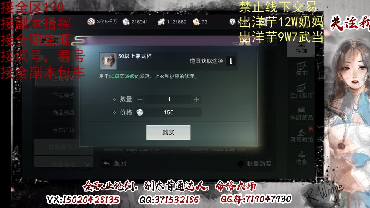 天问6区接一条包车随拍 第4段
