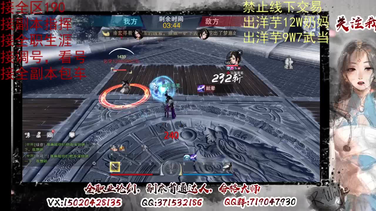天问6区接一条包车随拍 第5段
