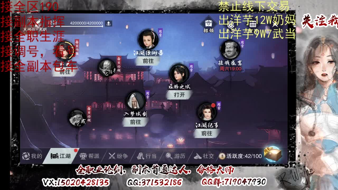 天问6区接一条包车随拍 第6段
