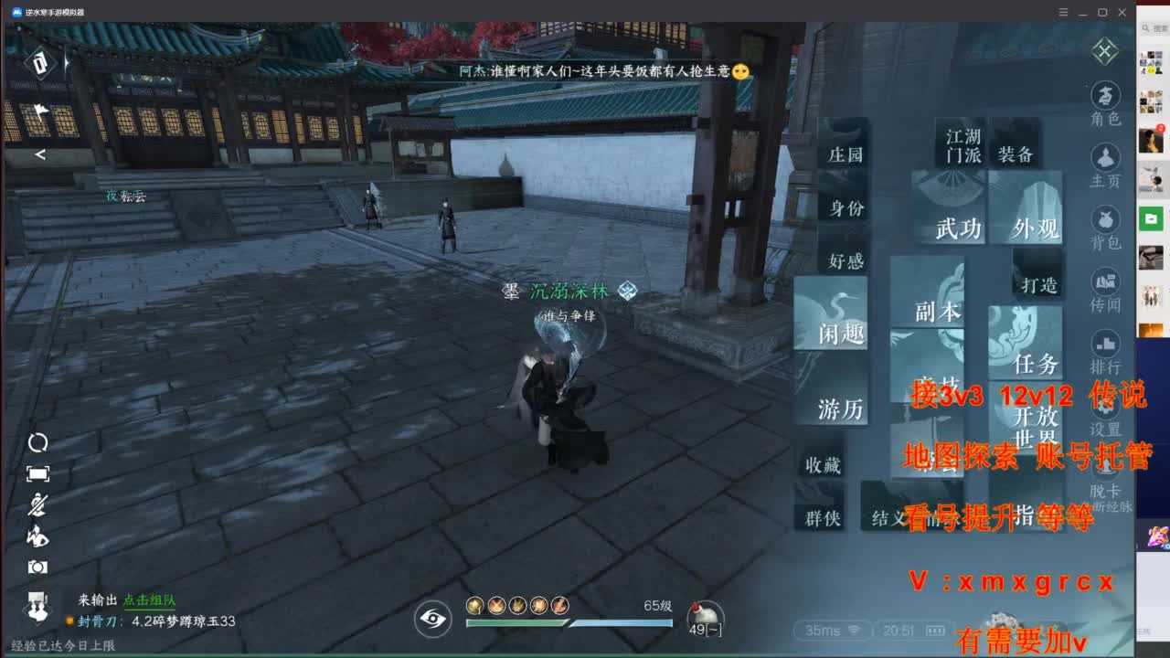 接全部 第1段