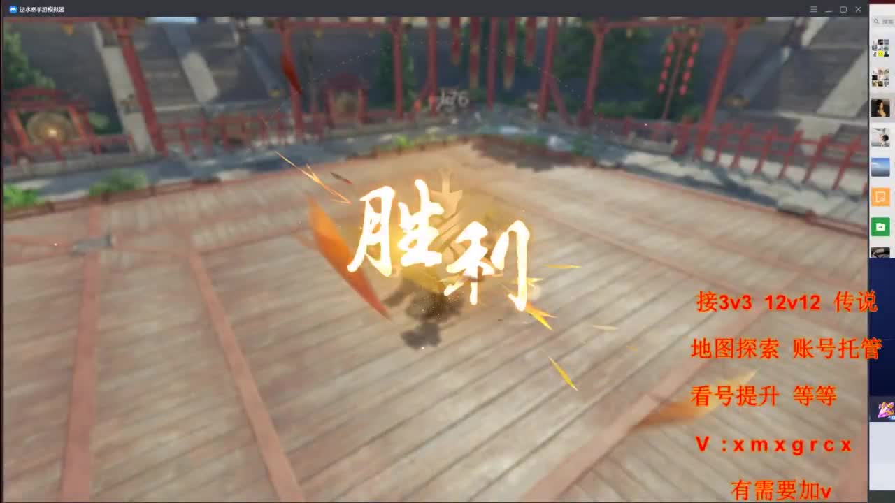 接全部 第3段