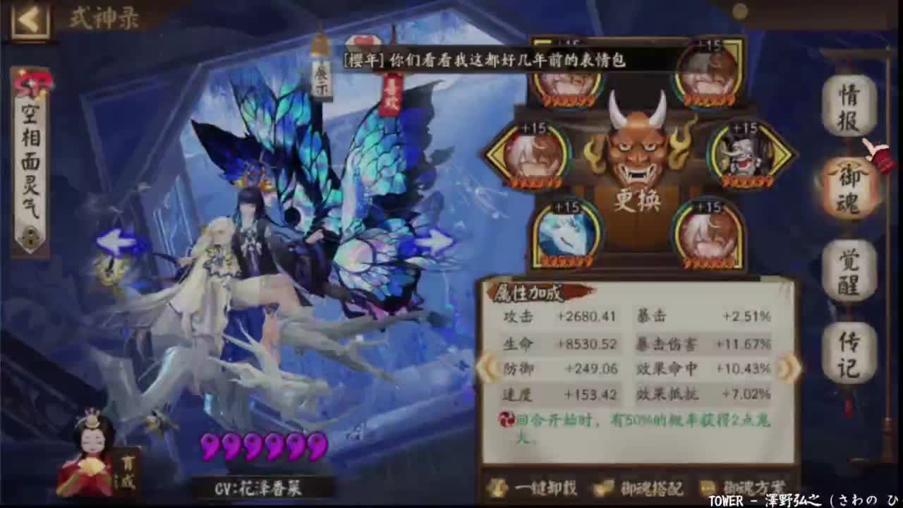 高分ban言冲百星！ 第3段
