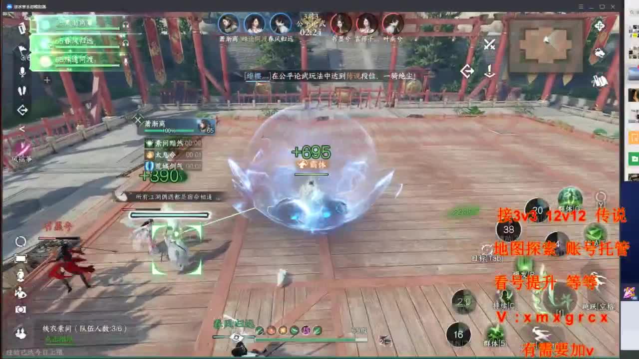 接全部 第4段