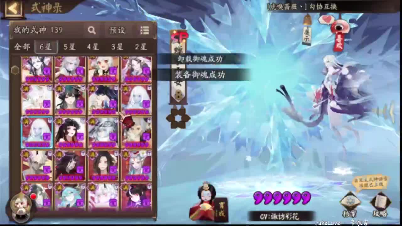 高分ban言冲百星！ 第4段