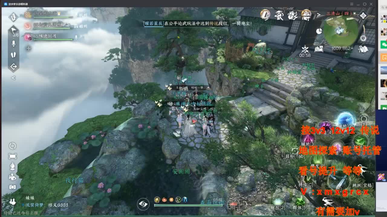 接全部 第5段