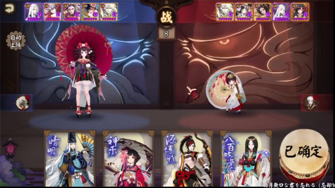 高分ban言冲百星！ 第5段