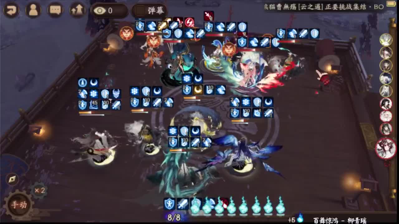 高分ban言冲百星！ 第7段