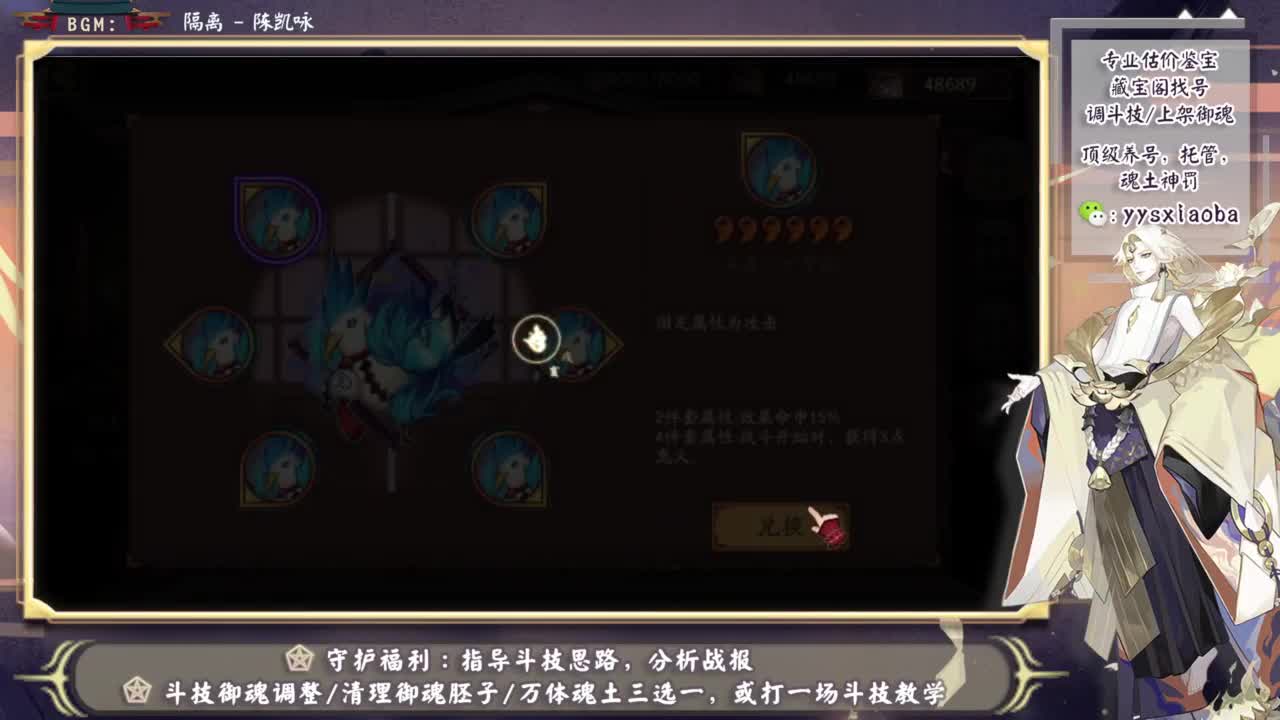 高分ban言冲百星！ 第8段