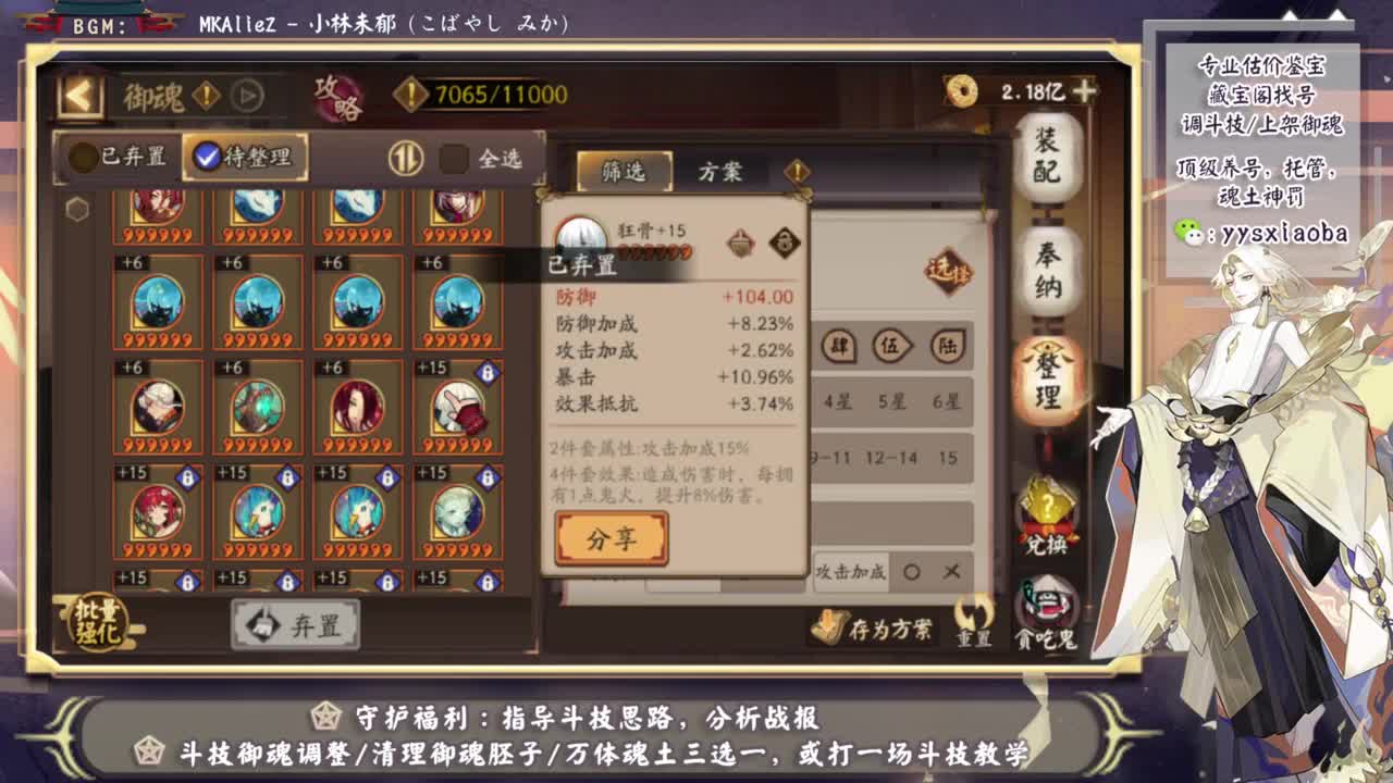 高分ban言冲百星！ 第9段