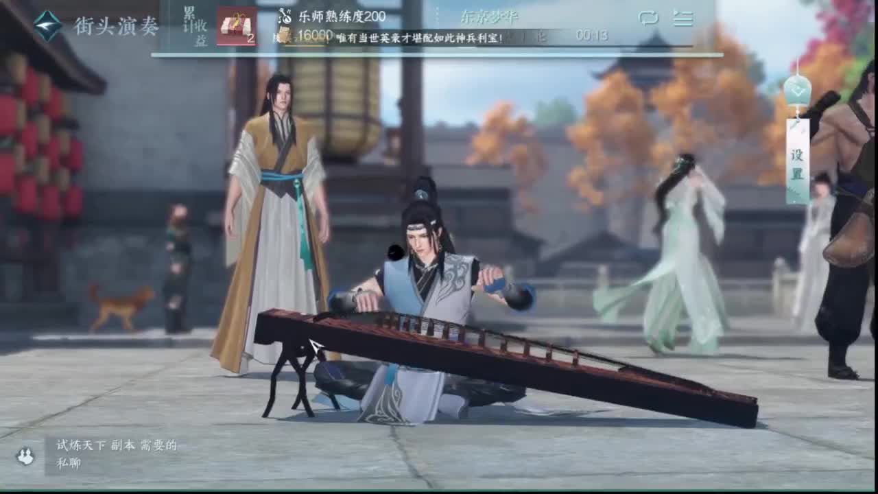 明天66级了 第3段