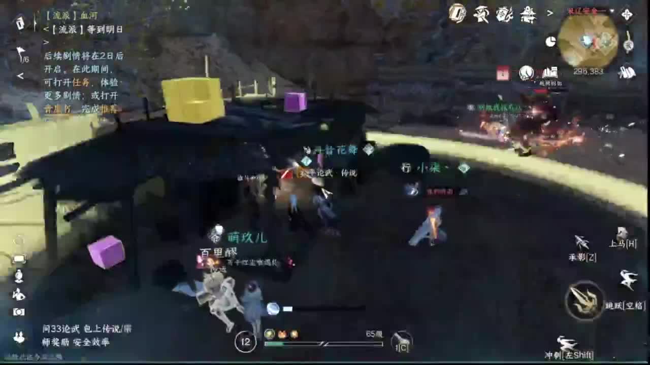 明天66级了 第8段