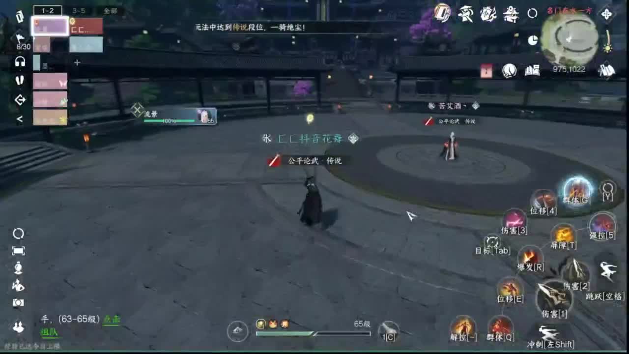 明天66级了 第10段