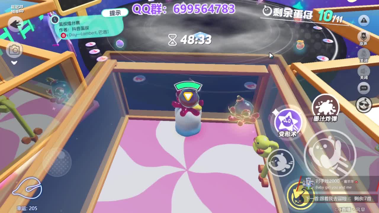 接陪代上凤凰蛋 第1段