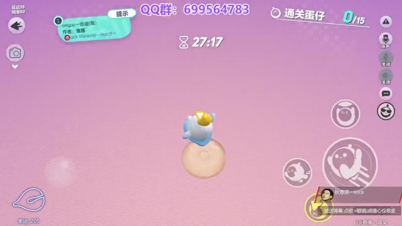 接陪代上凤凰蛋 第3段