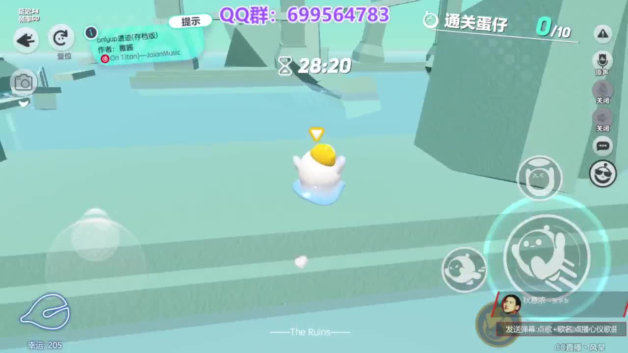 接陪代上凤凰蛋 第4段