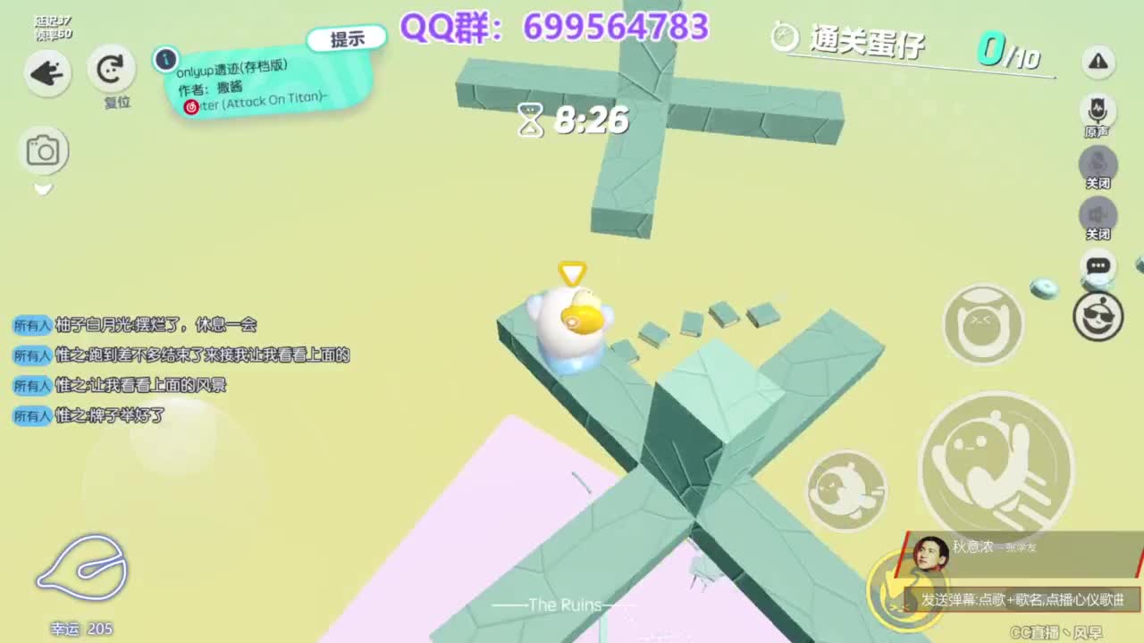 接陪代上凤凰蛋 第5段