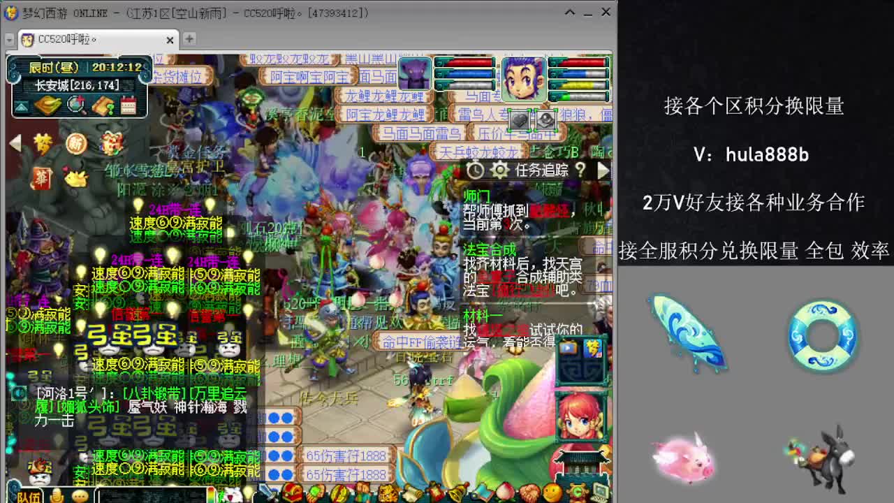 接积分换限量 效率 优惠 第1段