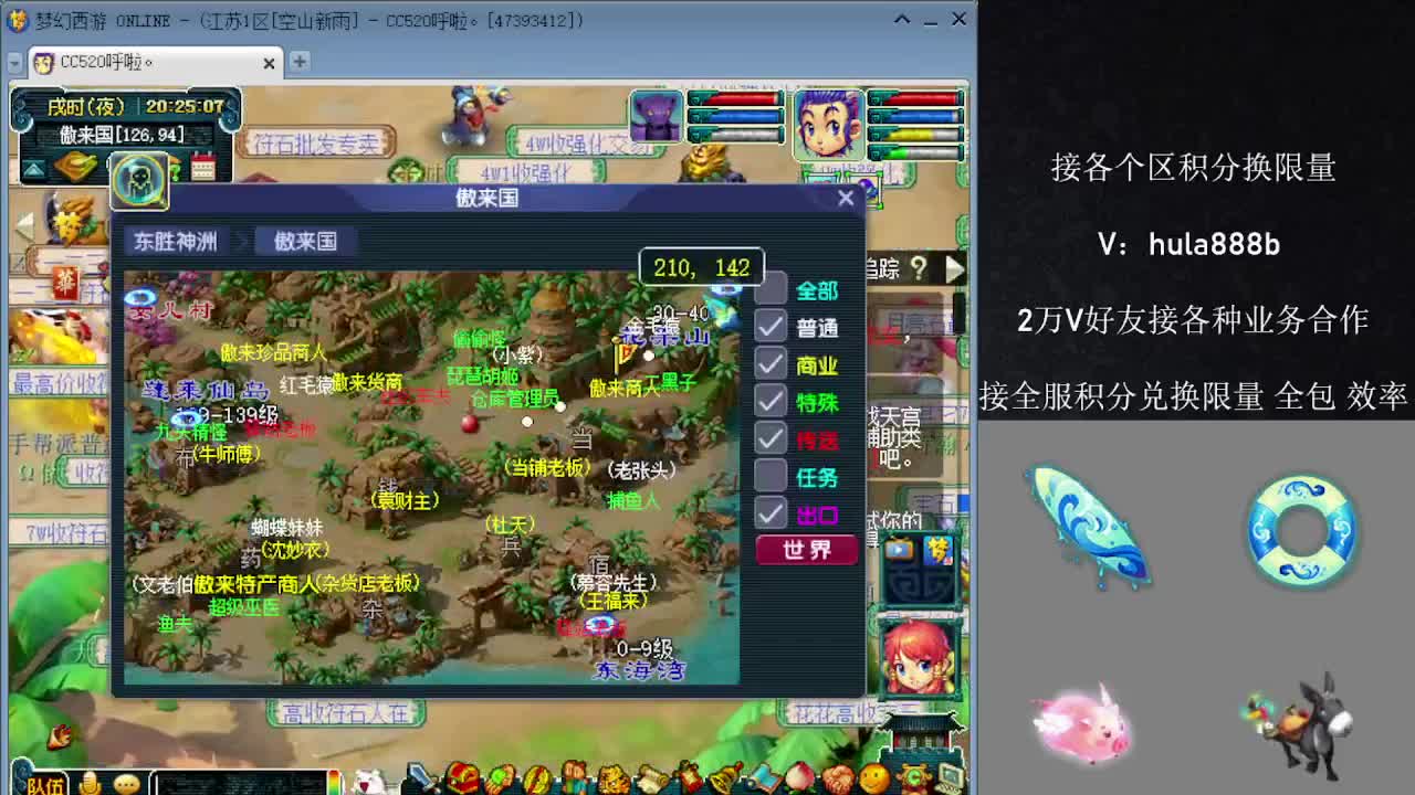 接积分换限量 效率 优惠 第2段