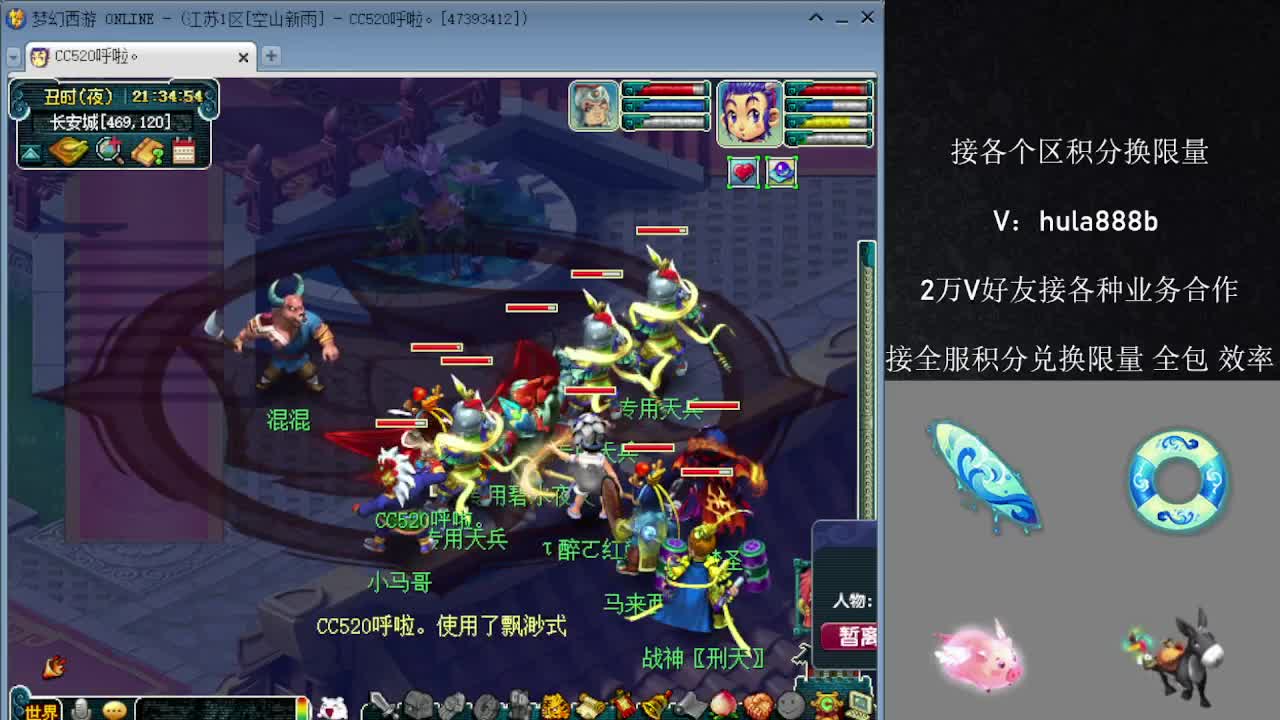 接积分换限量 效率 优惠 第4段