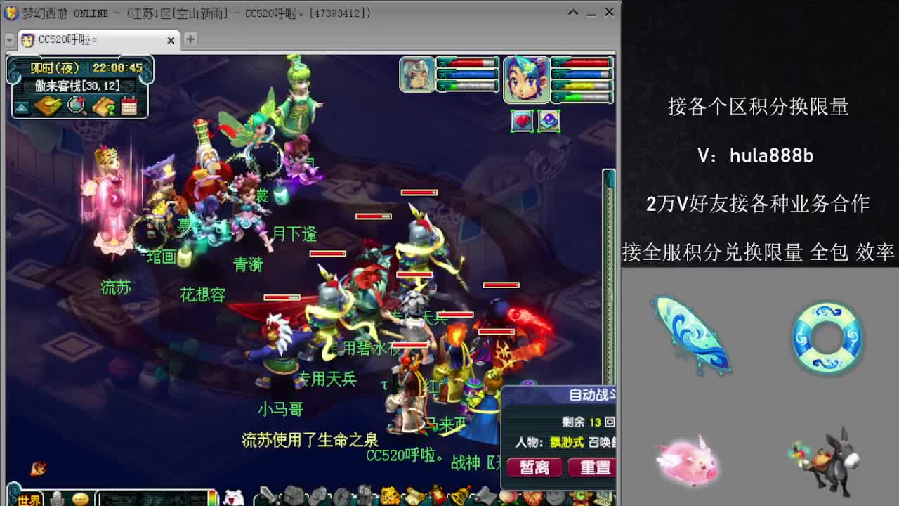 接积分换限量 效率 优惠 第5段