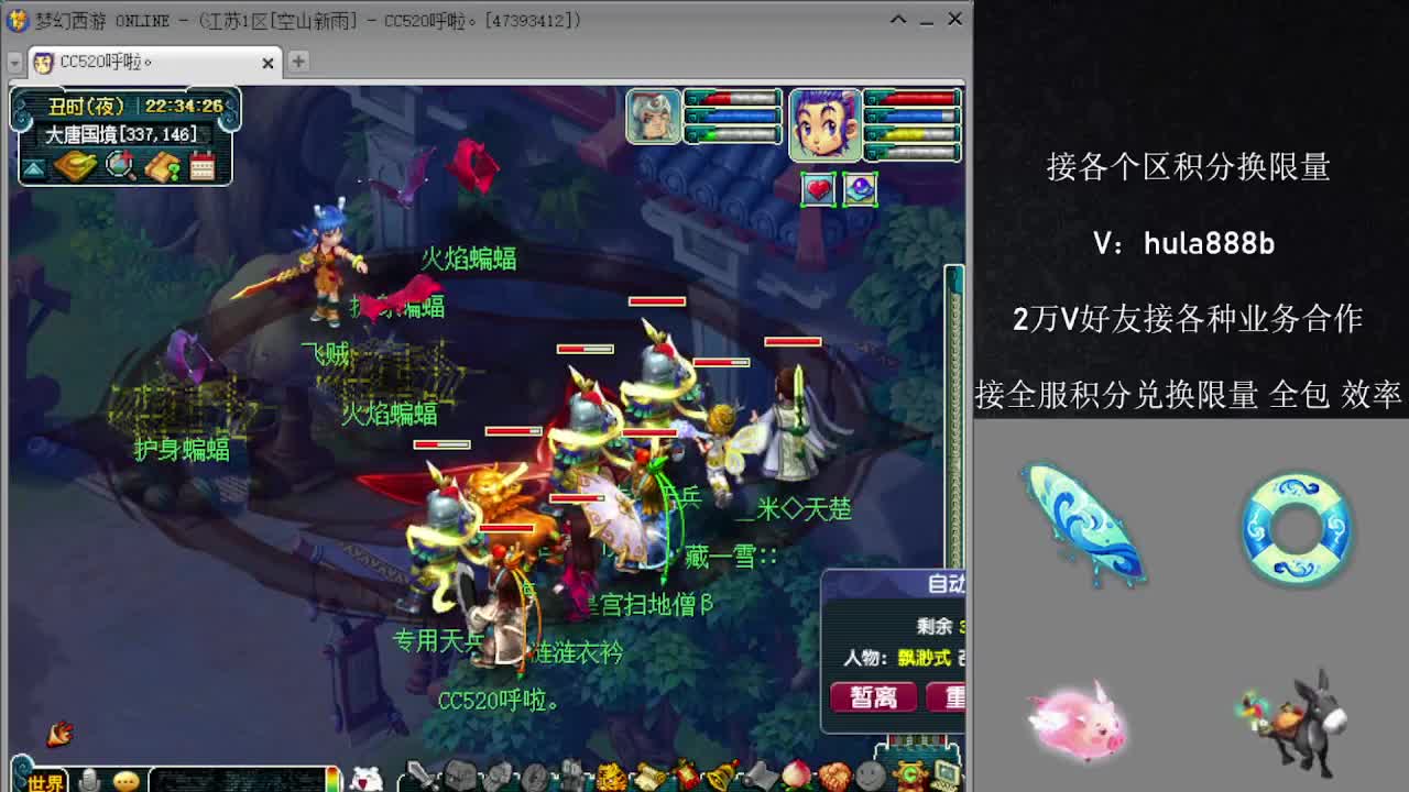 接积分换限量 效率 优惠 第6段