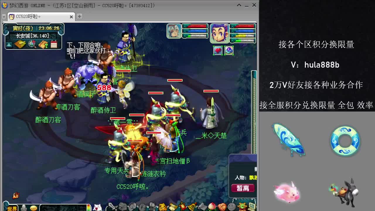 接积分换限量 效率 优惠 第7段