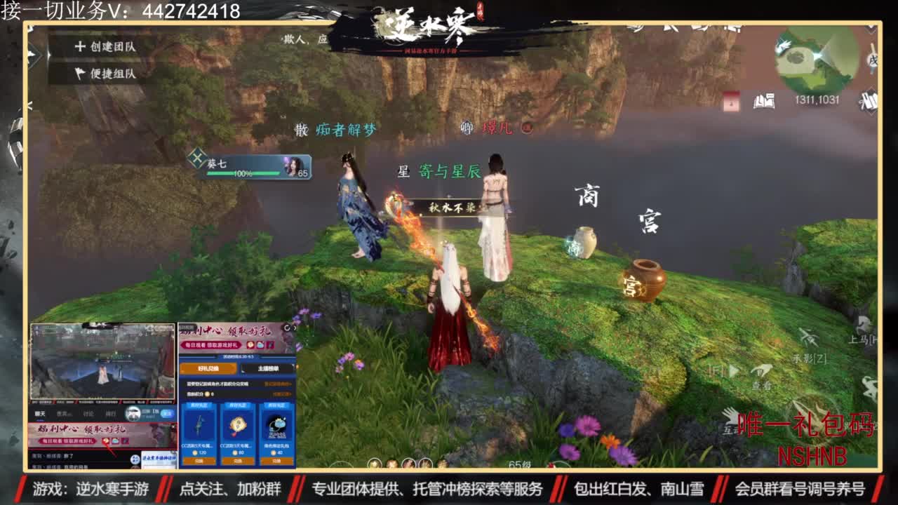 主打高端账号养成 第3段