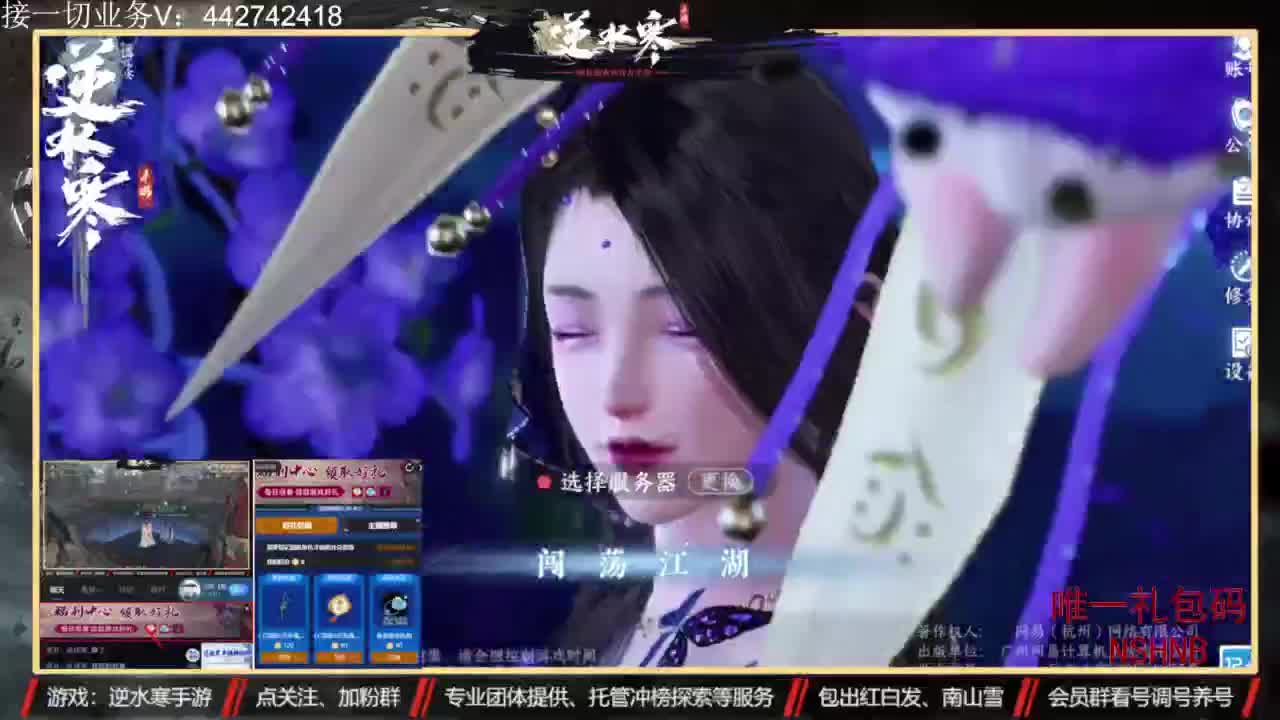 主打高端账号养成 第4段