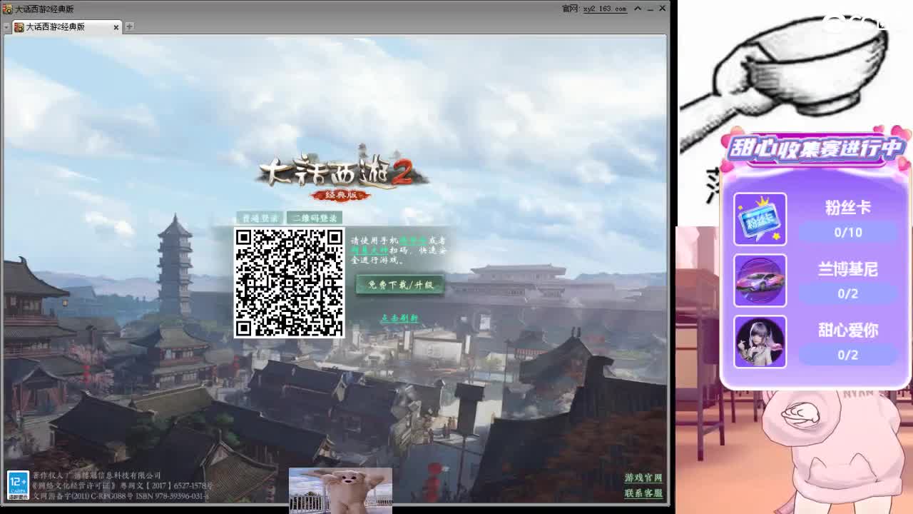 心之所向，便是阳光，无所畏惧，便是远方 第14段