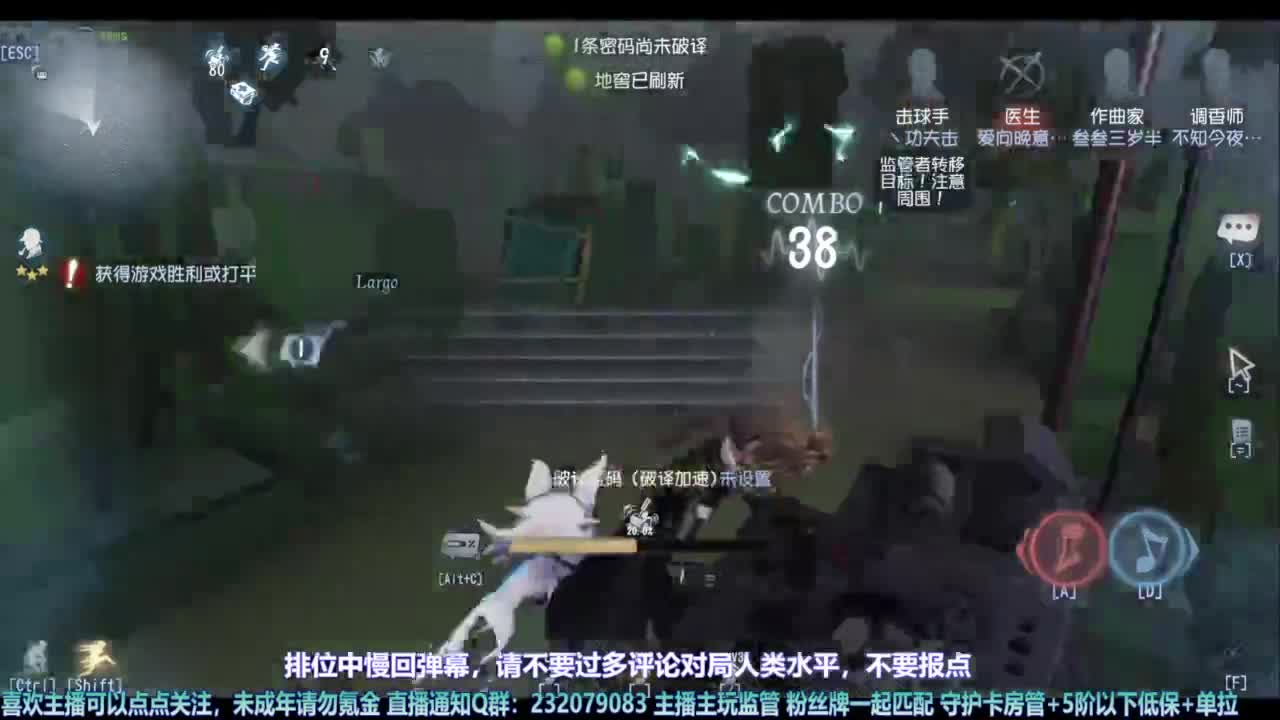 【宵白】玩游戏开心最重要啦 第1段