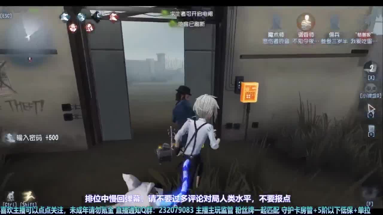 【宵白】玩游戏开心最重要啦 第2段