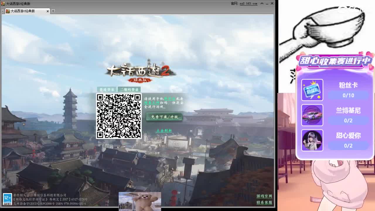 心之所向，便是阳光，无所畏惧，便是远方 第17段