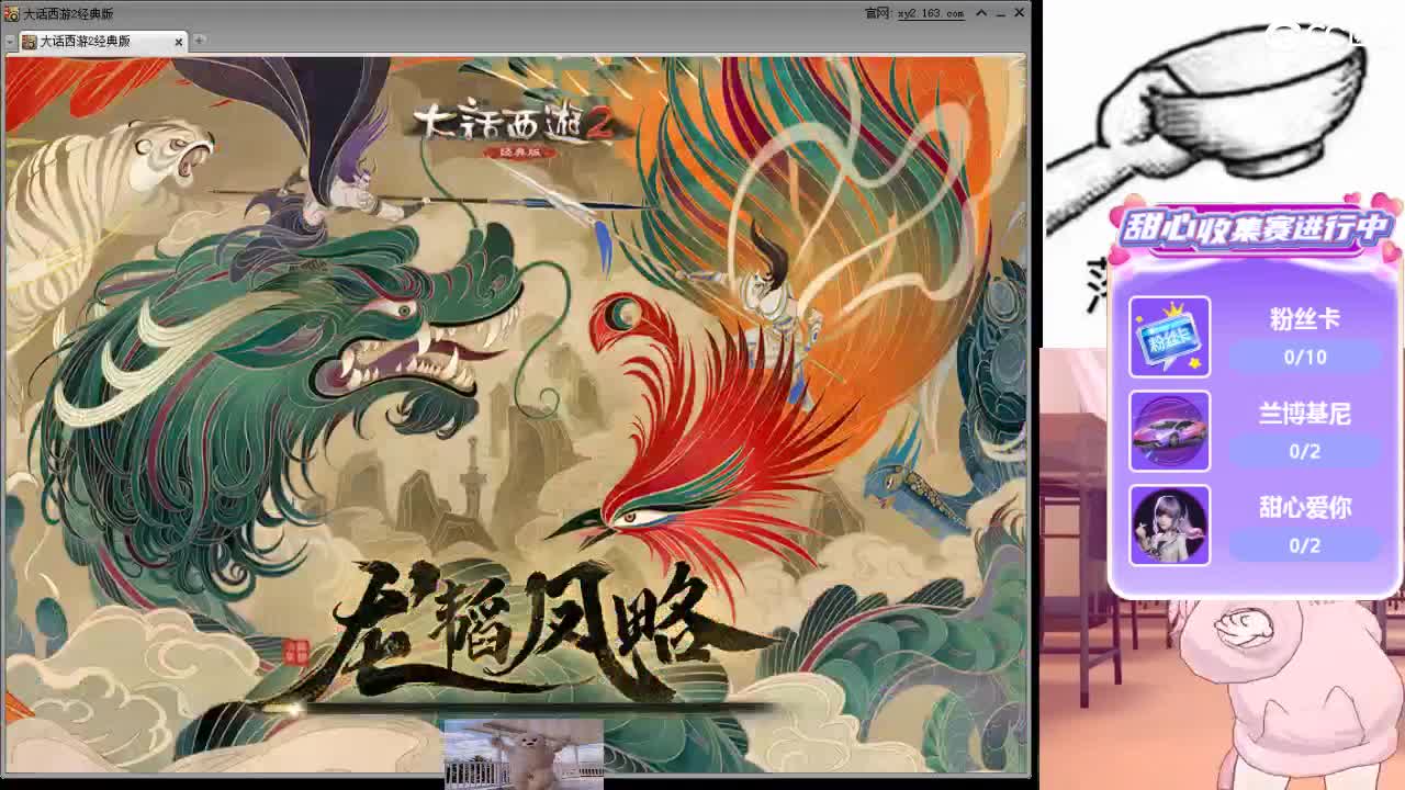 心之所向，便是阳光，无所畏惧，便是远方 第18段