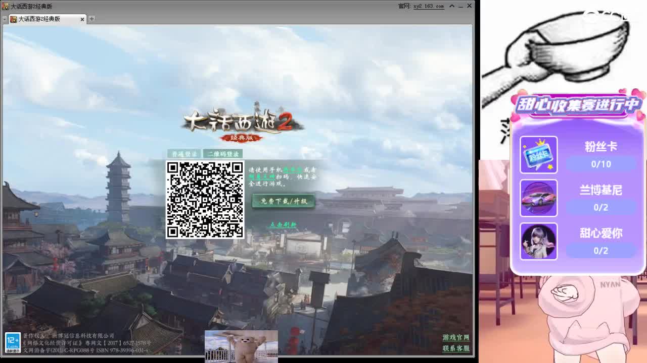 心之所向，便是阳光，无所畏惧，便是远方 第19段