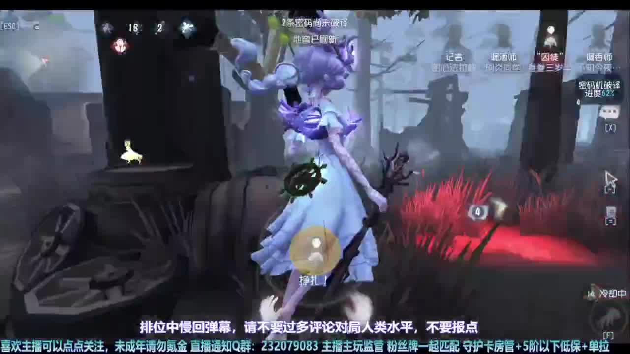 【宵白】玩游戏开心最重要啦 第4段