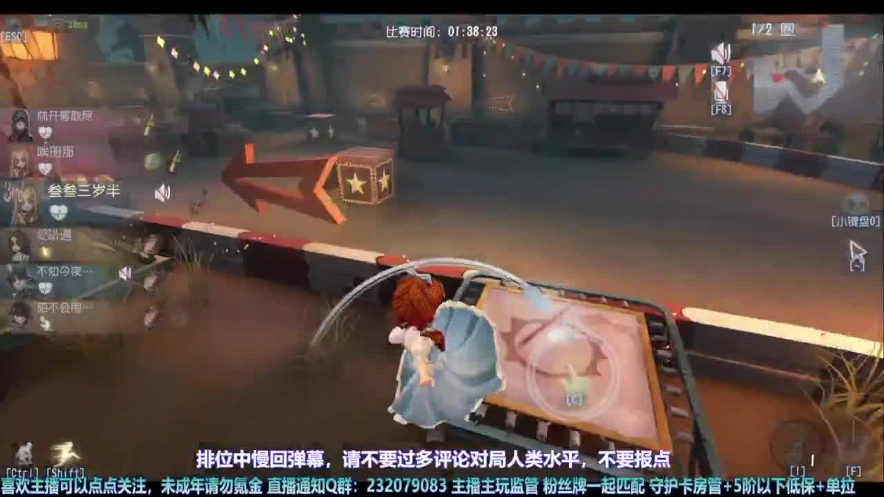 【宵白】玩游戏开心最重要啦 第5段