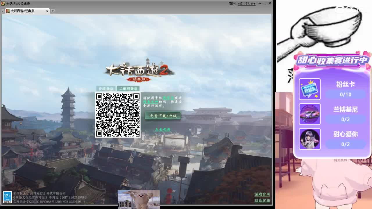 心之所向，便是阳光，无所畏惧，便是远方 第20段