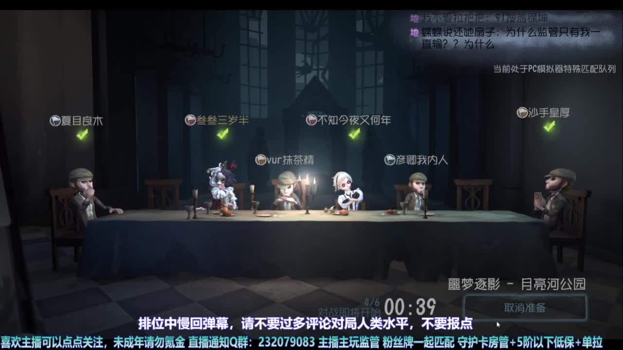 【宵白】玩游戏开心最重要啦 第6段