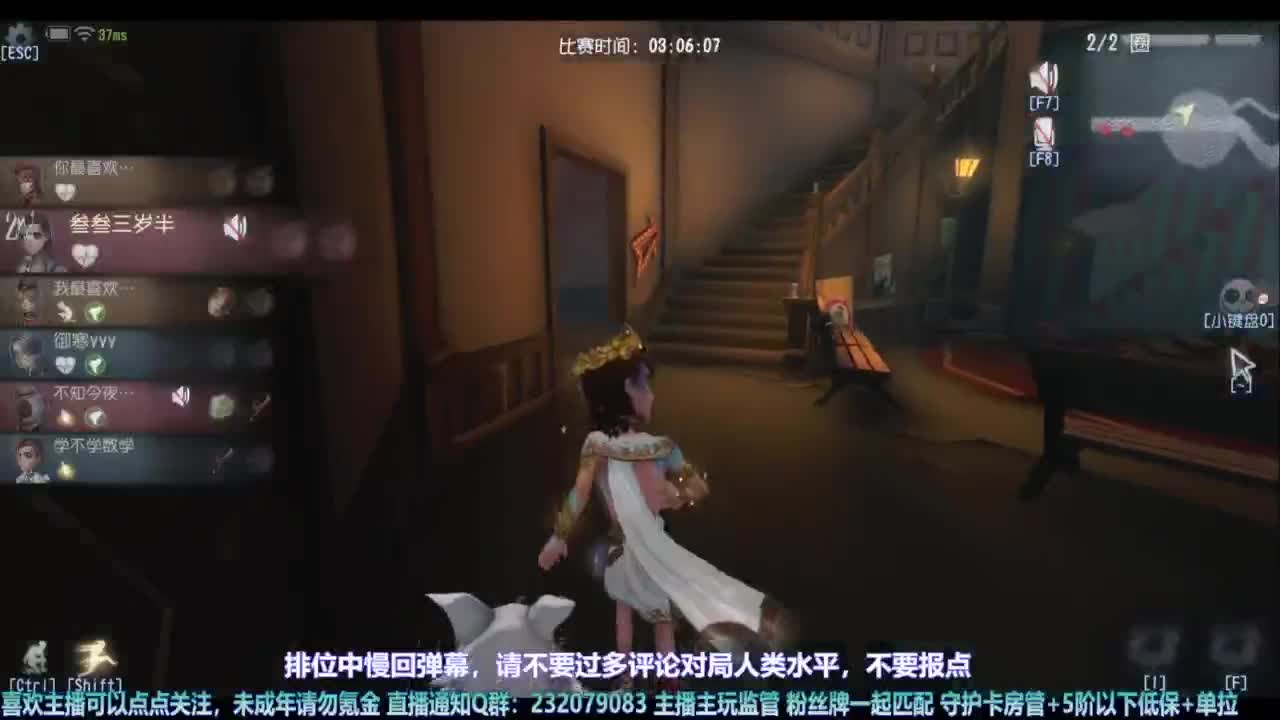 【宵白】玩游戏开心最重要啦 第7段