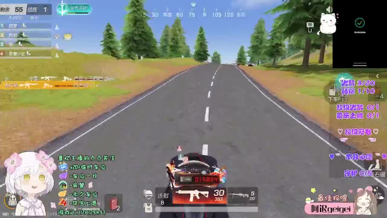 “我在” 第2段