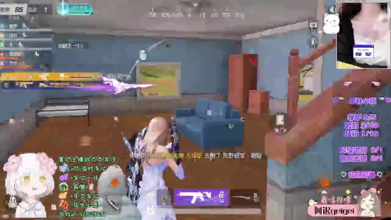 “我在” 第3段