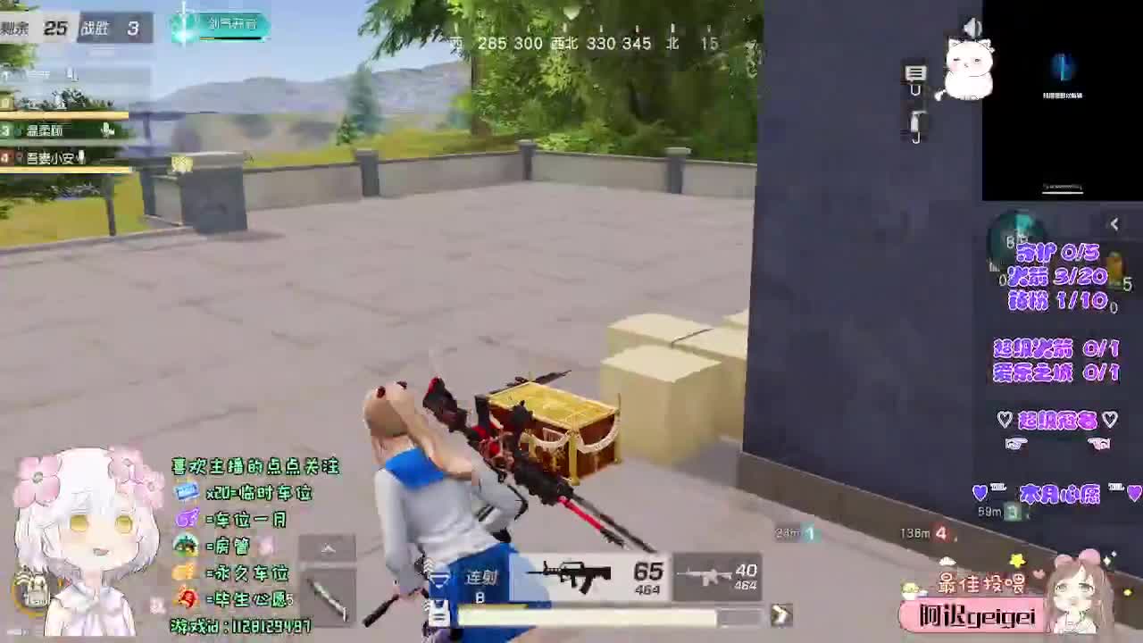 “我在” 第5段