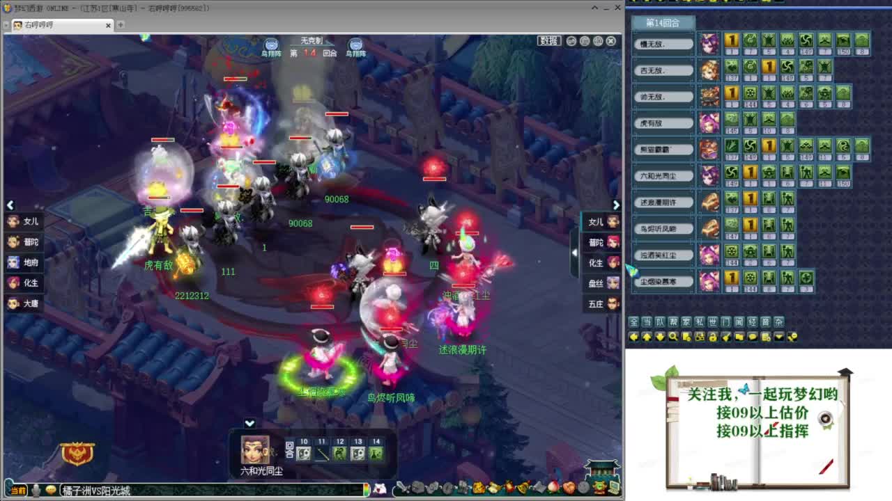 乃姐~接09以上估价配号指挥划算 第2段