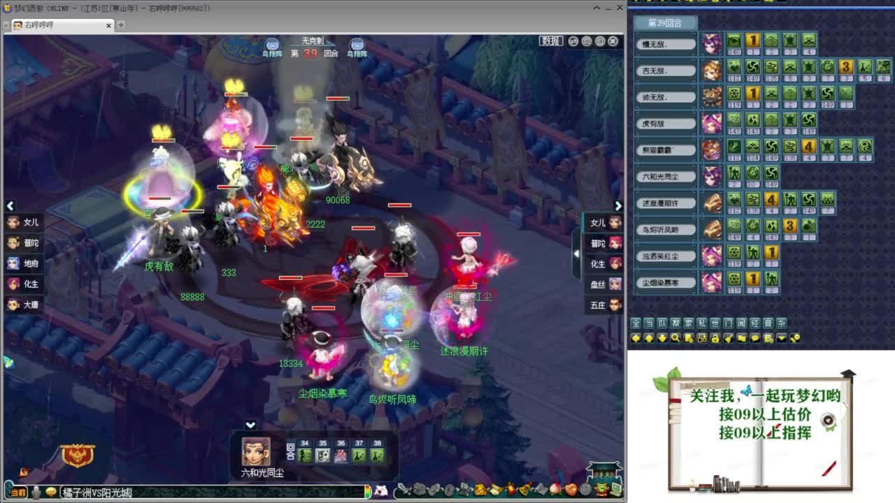 乃姐~接09以上估价配号指挥划算 第3段