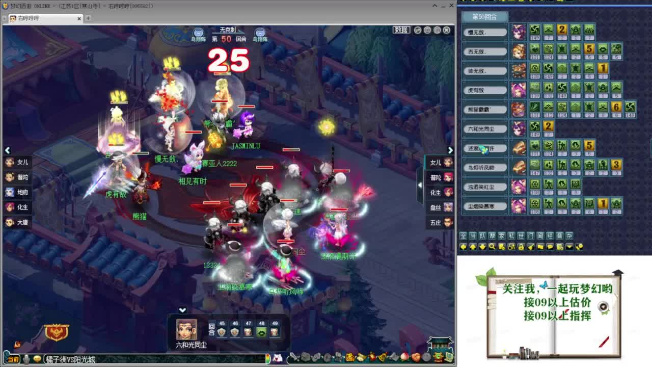 乃姐~接09以上估价配号指挥划算 第4段