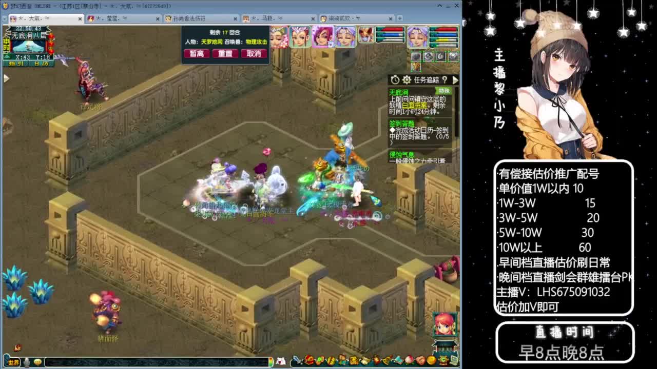 乃姐~接09以上估价配号指挥划算 第5段