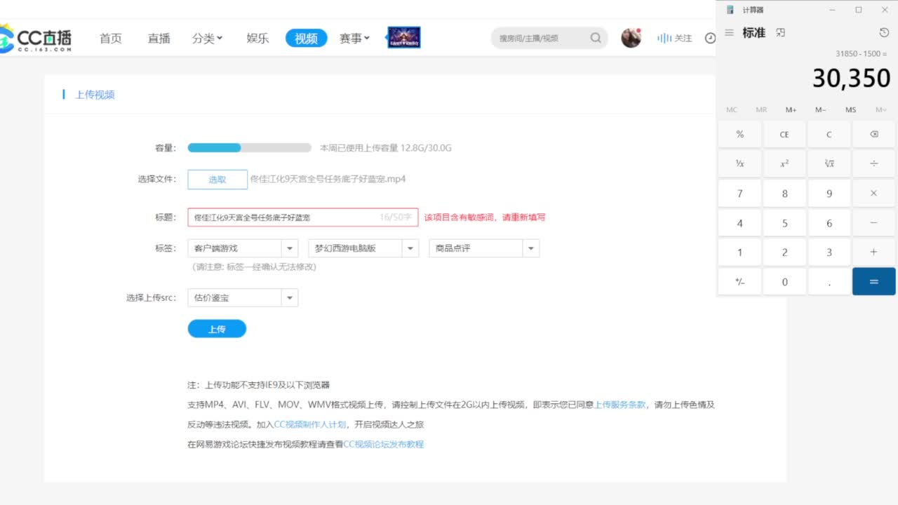 乃姐~接09以上估价配号指挥划算 第6段